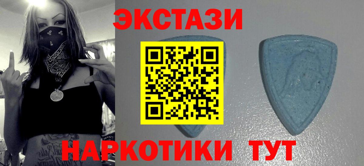 Экстази  как найти закладки  Вход с VPN  Карабулак  Экстази круглые 