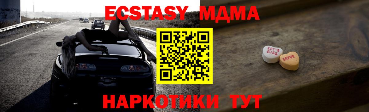 Экстази Philipp Plein Карабулак