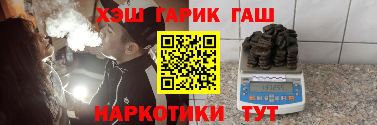 продажа наркотиков  Вход с VPN  Гашиш Premium  Карабулак  Гашиш Изолятор 