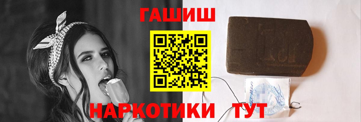 Гашиш Изолятор Карабулак
