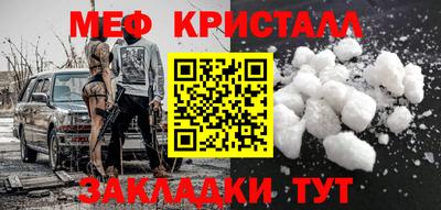 мефедрон мука Будённовск