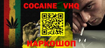 мефедрон мука Будённовск