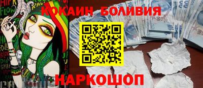 мефедрон мука Будённовск