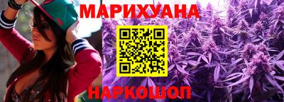 каннабис Бугуруслан