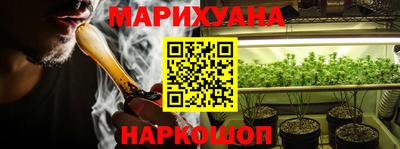 каннабис Бугуруслан