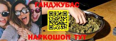 каннабис Бугуруслан