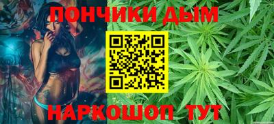 каннабис Бугуруслан