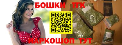 каннабис Бугуруслан