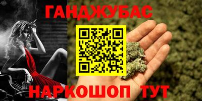 героин Бузулук
