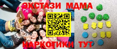 мефедрон мука Будённовск