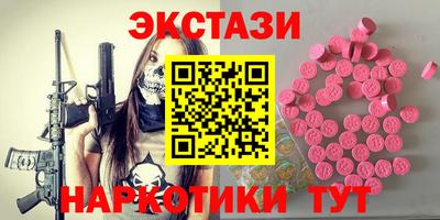 мефедрон мука Будённовск