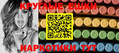 каннабис Бугуруслан