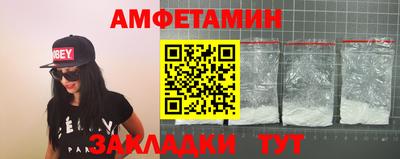 мефедрон мука Будённовск
