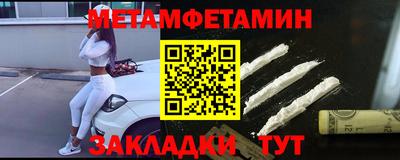 мефедрон мука Будённовск