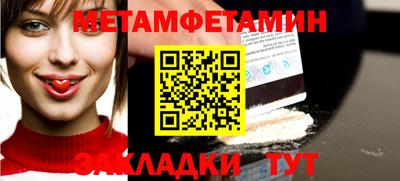 мефедрон мука Будённовск
