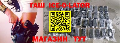 каннабис Бугуруслан