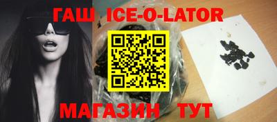 метамфетамин Заволжье
