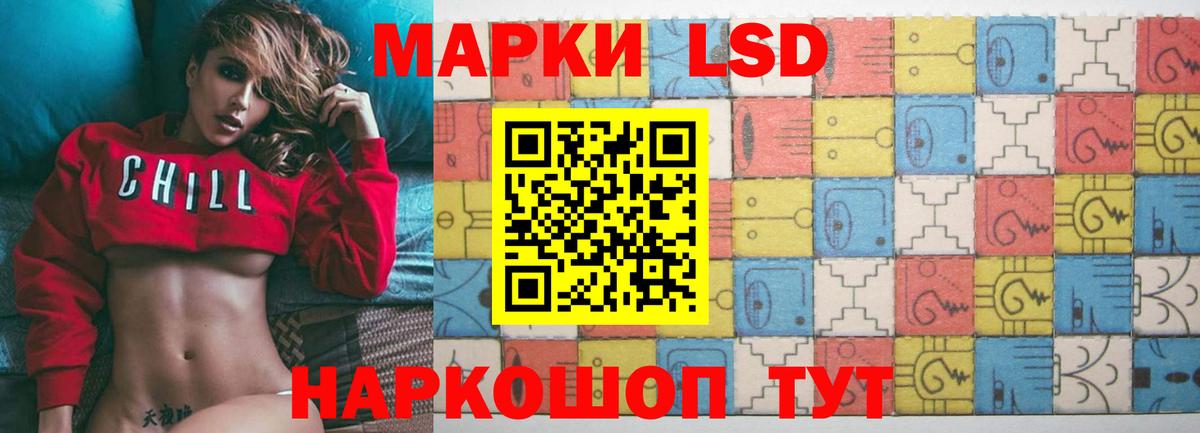 ЛСД экстази ecstasy  Вход с VPN  Карабулак 