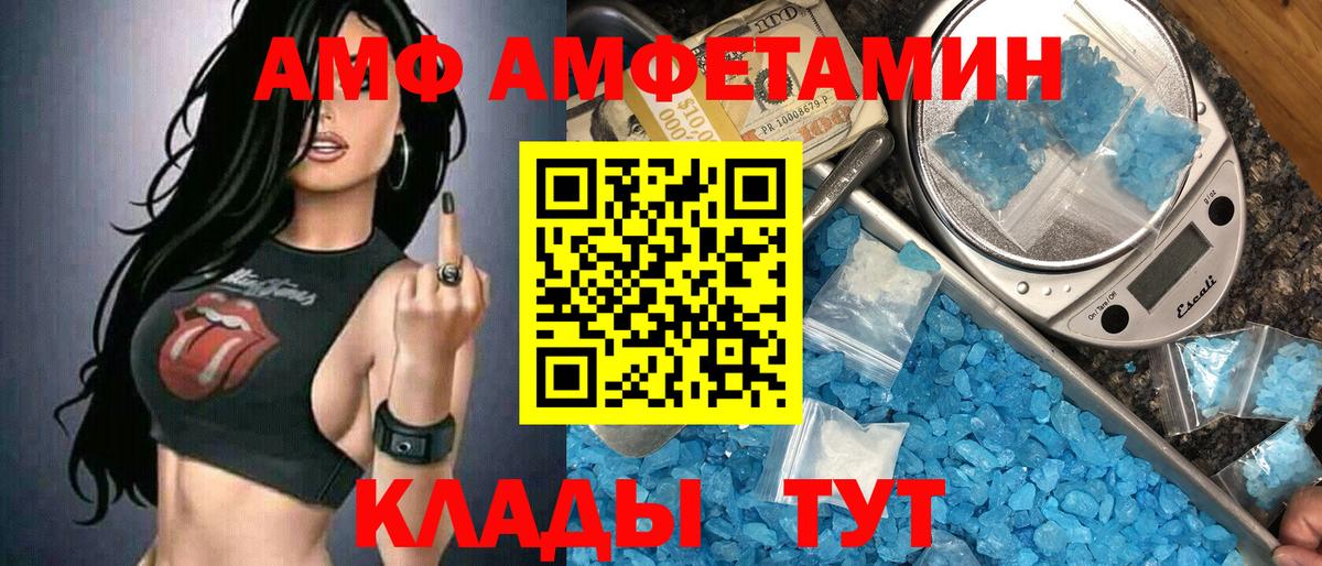 Метамфетамин Methamphetamine Карабулак