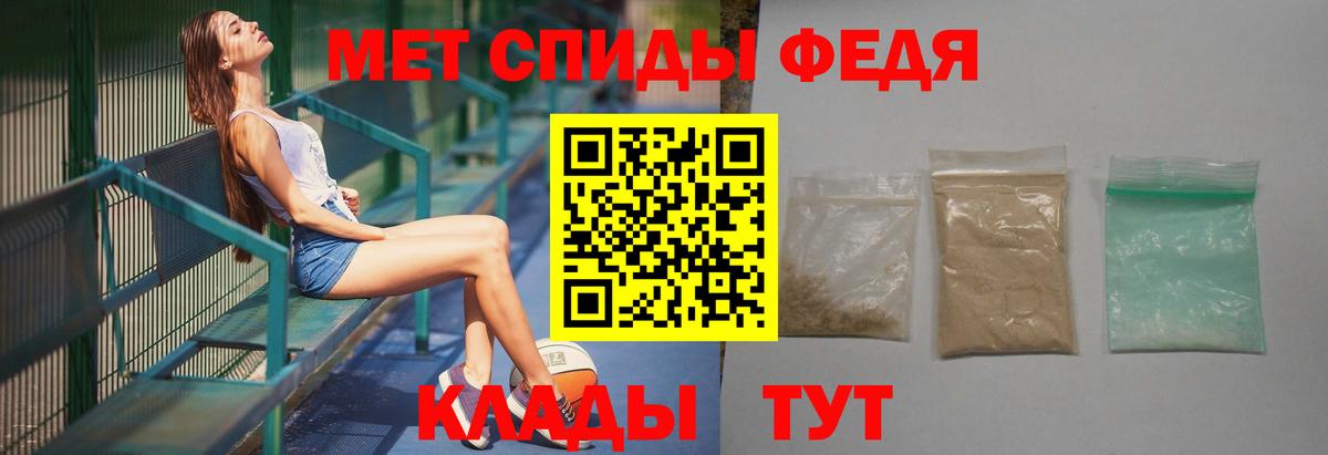Карабулак  Метамфетамин пудра  Вход с VPN 