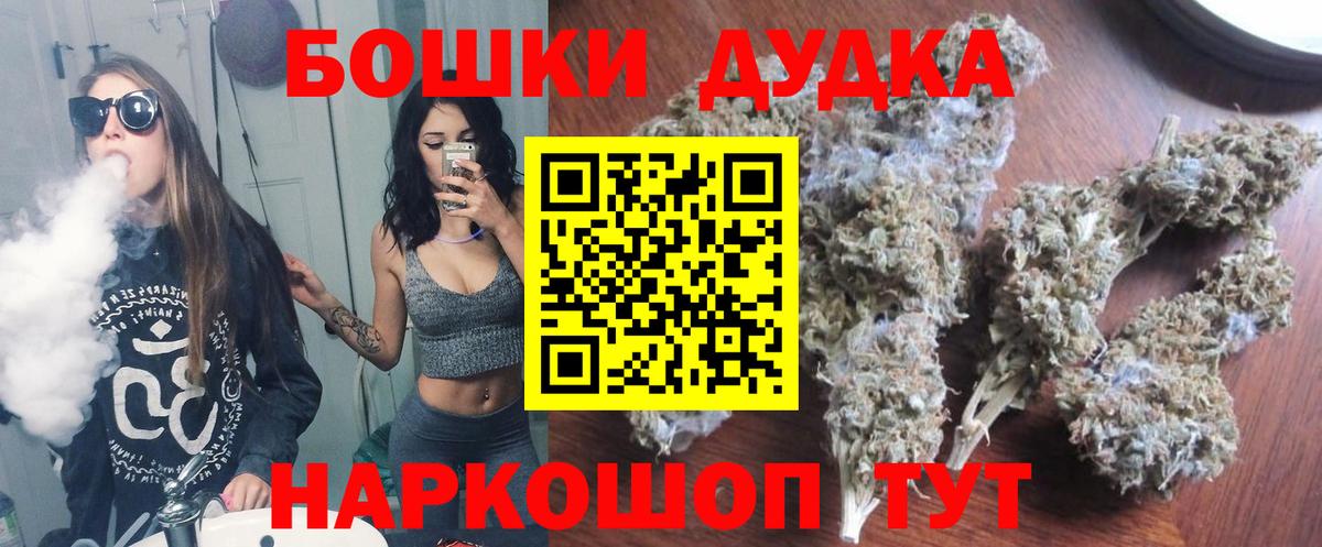 Каннабис MAZAR Карабулак