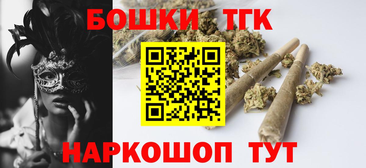 Карабулак  Бошки марихуана LSD WEED  Бошки Шишки индика  Вход с VPN  Шишки марихуана семена 
